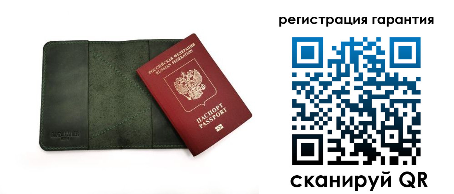 временная регистрация купить в Дубовке