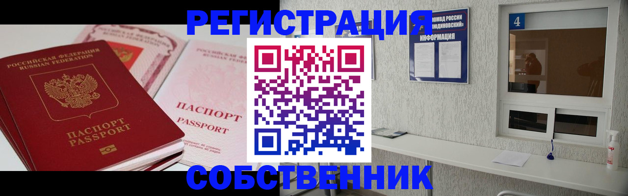 где прописаться в Дубовке