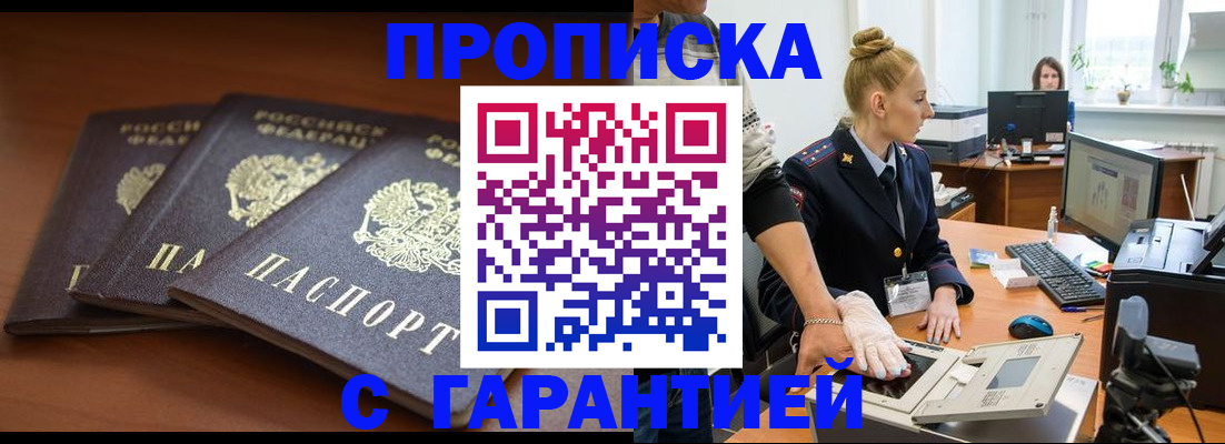 регистрация для школы в Дубовке