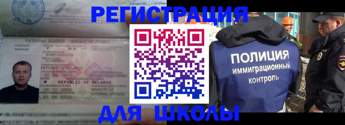 временная регистрация купить в Дубовке