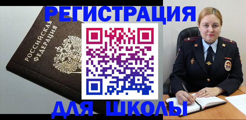 прописка гарантия в Дубовке
