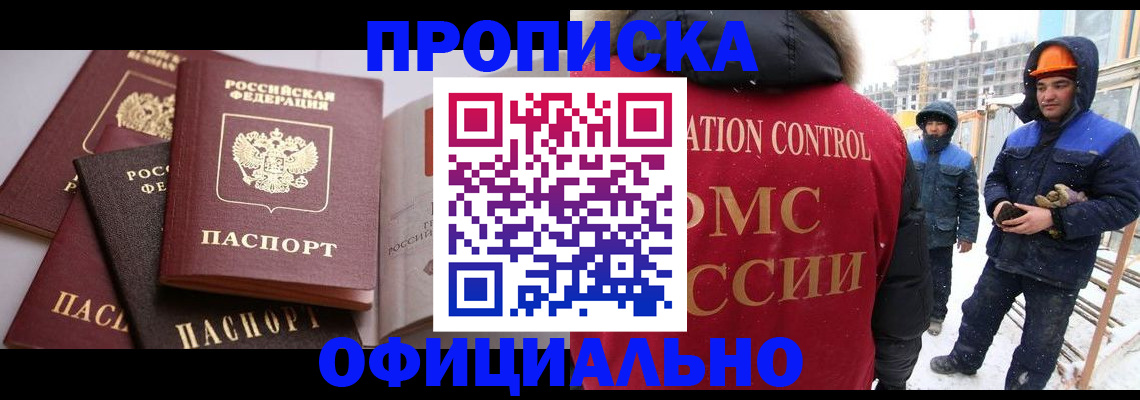 где прописаться в Дубовке